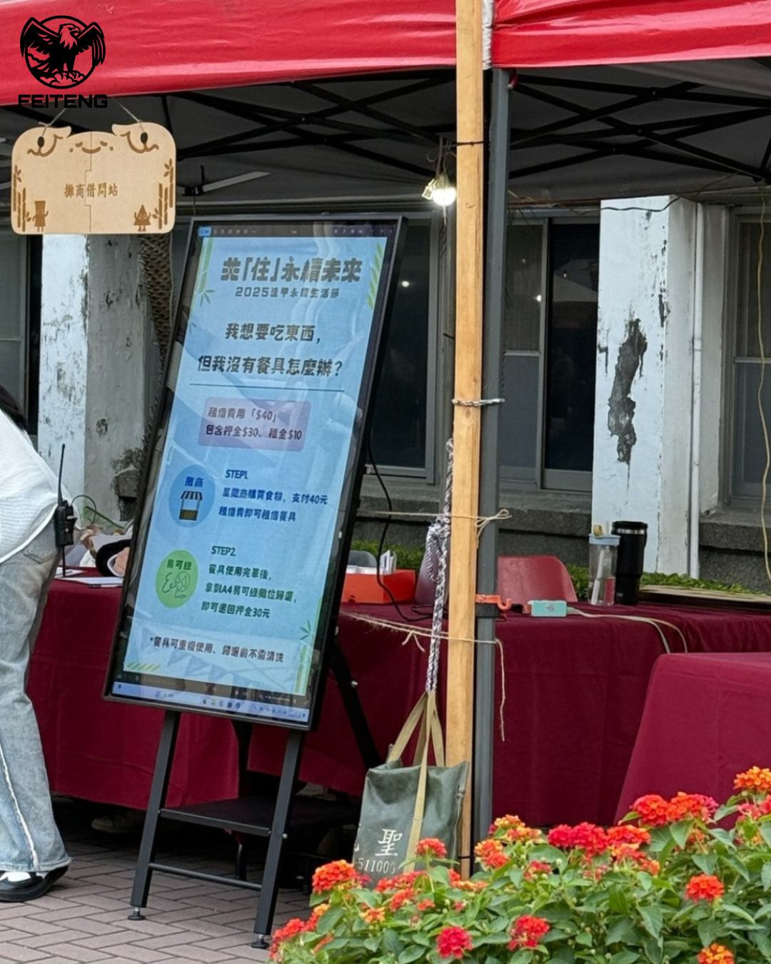 Màn hình quảng cáo ngoài trời
