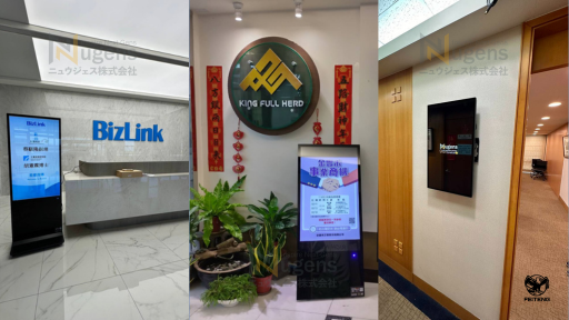 Các màn hình Nugens được lắp tại các công ty